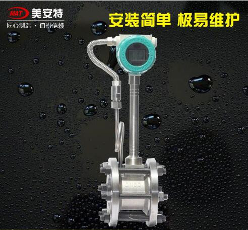 空氣流量計